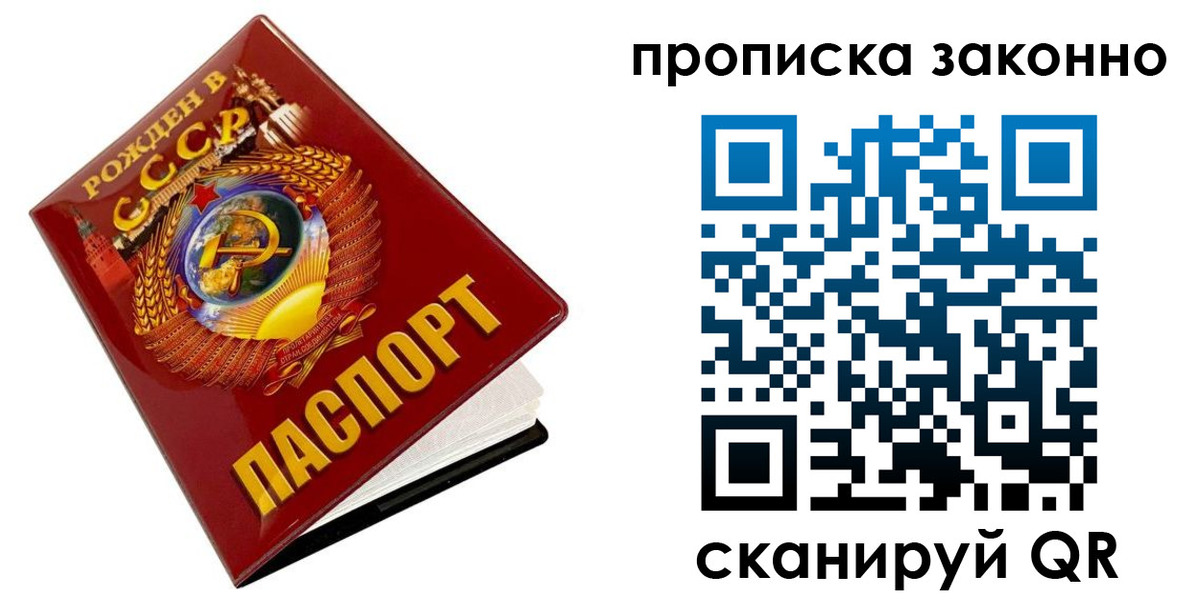 временная регистрация законно в Шумерле